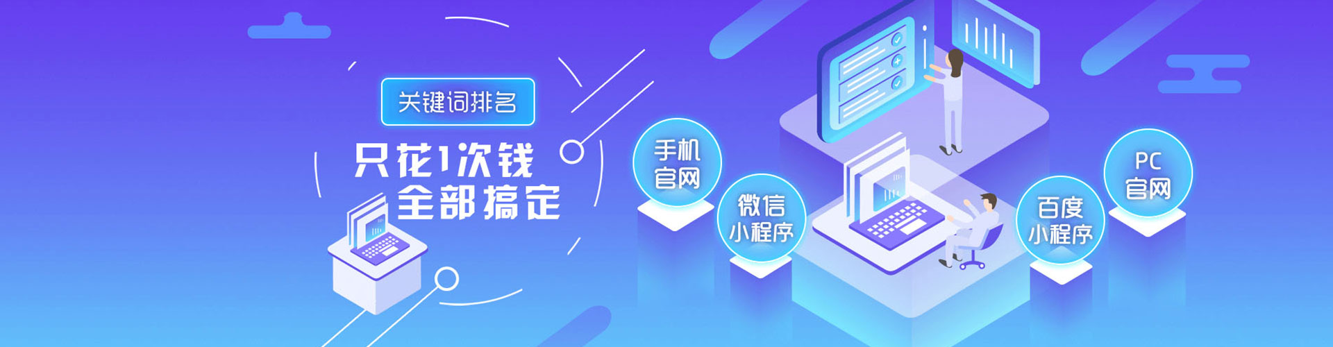 随州网络推广竞价